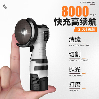 Wankebao (workpro) mini angle grinder rechargeable small handheld cutting machine grinding metal lithium battery rechargeable seam cleaning electric upgrade all-round package 2000 mah 16.8v dual battery