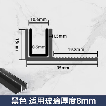Huili's aluminum alloy f-shaped groove toilet partition shower room embedded parts glass slot u-shaped edge strip u-shaped edge strip plus explosion-proof pad black (suitable for glass thickness 8m 3m