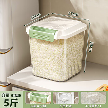 Meizhuifu rice bucket household sealed insect-proof and moisture-proof 2025 new food-grade rice storage box flour storage jar container transparent 5 catties/2.5kg rice enlarged buckle