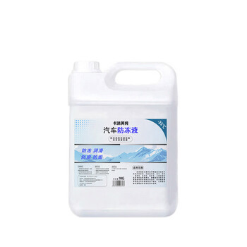 Camu yingchun antifreeze coolant barrel -35 1kg