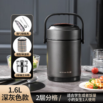 Mibinuan vacuum insulated lunch box 304 stainless steel office worker student large capacity adult three-layer insulated lunch box 1.6l noble black free tableware + insulation bag