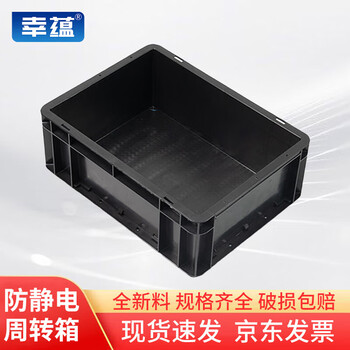 Xingyun anti-static turnover box plastic storage box esd electronic component box material box frame new thickened 400*300*148mm