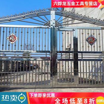 Qinkai's new stainless steel villa door opens into the courtyard and double-door rural gate chinese style fence 3.5 meters