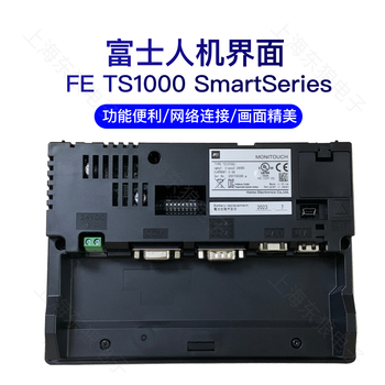 Fuji touch screen ts1070s/ts1070si/1100si/v9100icd/ts2060/ts107 ts1070i