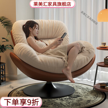 Laimeihui living room balcony single computer swivel chair home chair rocking reclining chair eggshell sofa retro lazy sofa chair black and white (doll cotton)