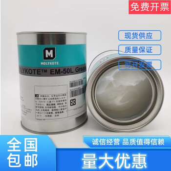 Molykoteem-30l grease em-50lgrease plastic gear lubricant em-50