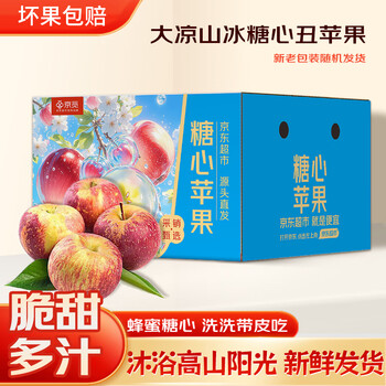 Jingmi daliangshan ugly apples 12 pieces, single fruit 235g+ seasonal fresh fruits, fresh and sweet fuji, straight from the source