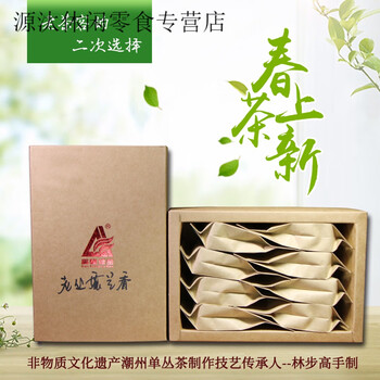 Dq gaofeng lubao wudong laocong honey orchid fragrant dancong phoenix dancong tea trial pack wudang dancong sample 64g 125g iron can