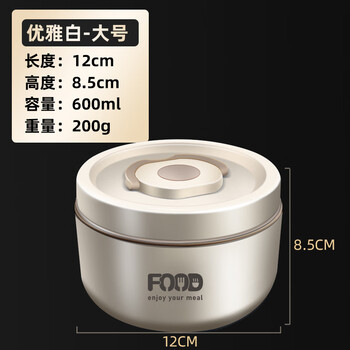 Joycharm german 316 stainless steel multi-layer insulated lunch box, microwaveable, portable lunch box for office workers, 1 pack, elegant white, 600ml600ml