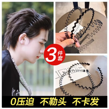 Baizilai black headband, high-end headwear for going out, face washing, short hair, high skull headband, hairband for children, men and women