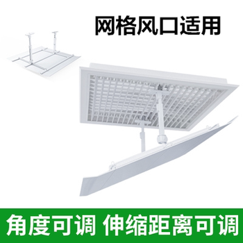 Suitable for midea square ceiling machine central air conditioning outlet windshield windshield plate air duct machine anti-straight blow guide grid louver bracket type plastic steel 45*45 + waterproof cotton 0x0x0cm