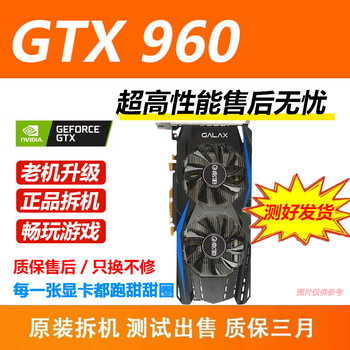 Gtx 950 960 1030 1050 1050ti 1060 3g 2g 4g gaming chicken graphics card gtx960 2g