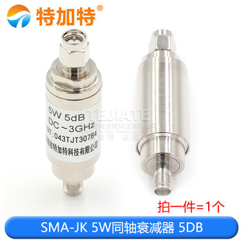 Tegat sma-jk male to female attenuator 5w rf coaxial fixed stainless steel dc-3ghz 1/6/10/20/30db sma-jk 5w coaxial attenuator 5db