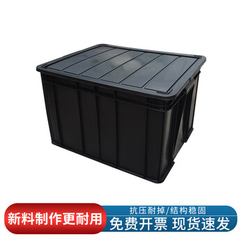 Yu see the future anti-static turnover box black with lid thickened storage box basket electronic component material storage box plastic transfer basket no. 11 anti-static box with lid 600*500*400mm