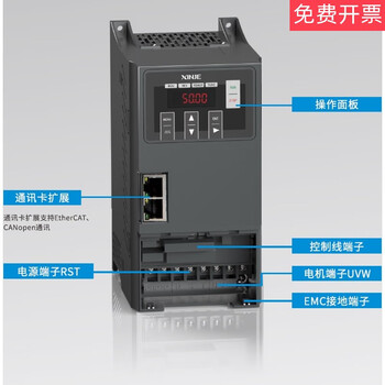 Frequency converter vb5/vh5-20p7/21p5/22p2/40p7/41p5/42p2/43p7/45 vh5-45p5-b
