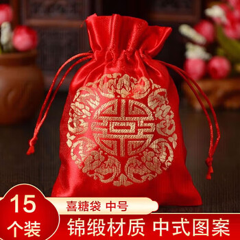 Qingwei wedding candy bag, happy word candy bag, sugar box, wedding candy bag, brocade, medium size 15 pieces