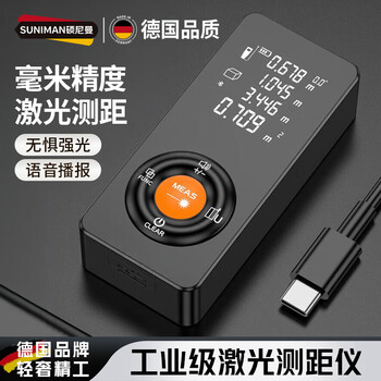 Sonnemann germany laser rangefinder measuring instrument industrial-grade high-precision lithium battery infrared room measuring instrument household lithium battery 60 meters black warrior