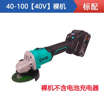 Dayi 40v brushless lithium angle grinder 100/125 type grinding and polishing machine high-power cutting machine rechargeable grinder 40-100e single head three-speed speed regulation