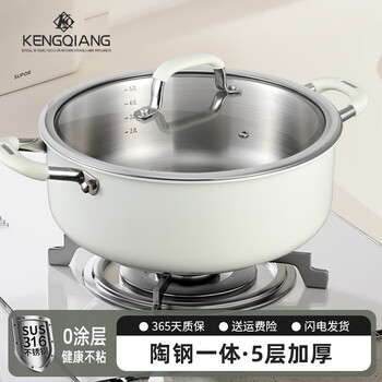Clang hot pot special pot 316 stainless steel uncoated double-ear anti-scald cooking noodle porridge non-stick induction cooker universal soup pot 316 pottery inside thickened soup hot pot 26cm
