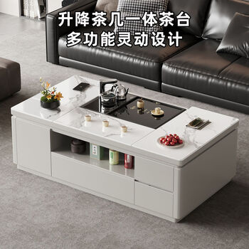 Tea table integrated with tea making, intelligent lifting tea table, light luxury, high-end household multi-functional tea table with boiling rock board kung fu tea table, high-end gray-lifting tea table 150-80-53