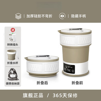 Sjbob germany imported quality folding electric kettle with constant temperature all in one travel small electric kettle portable hot water kettle food grade silicone 1ml