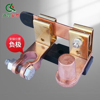 Qilu anran knife type car battery switch anti-leakage breaker anti-loss artifact battery pile head red copper 16mm