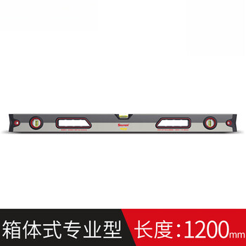 Starrett level high-precision level magnetic level mini industrial grade decoration balance ruler box type magnetic 200mm