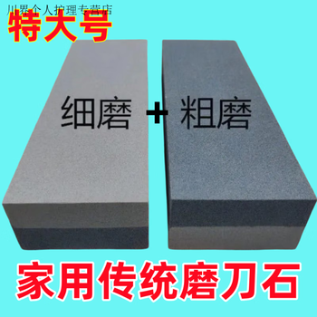 Whetstone for household kitchen knives, fine grinding whetstone, multifunctional extra large knife sharpener, extra large thickness 22*7*4, free anti-slip pad