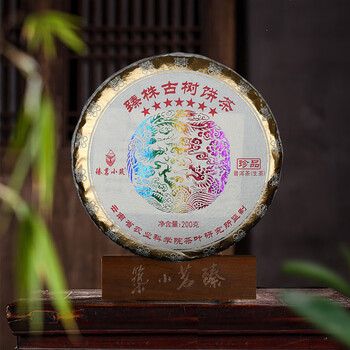 Zhenming xiaozhu zhenzhu ancient tree pure material tall ancient tree wedding cake collection gift 200g/cake original eco