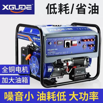 Xiaocai xiaoguge 220v380v silent variable frequency generator high power commercial xiaoguge 11kw three-phase 220v380v electric start and other power xg