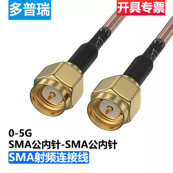 Doprei rf connection cable european high frequency ultra-flexible silver-plated copper shielded high-temperature antenna sma male inner needle-sma male inner needle 15m