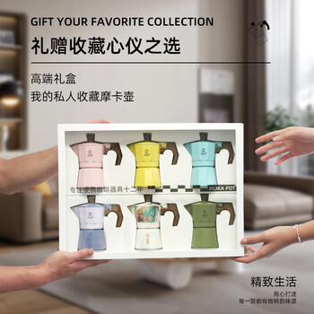 Zigo moka pot hand-pour pot espresso mini coffee pot hand-pour coffee set creative gift