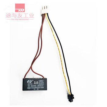 Fully automatic mahjong machine accessories mahjong machine motor transport shengpai large plate motor capacitor 2.8uf3.3uf4.5 3uf plug-in second-line capacitor