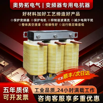 Special copper wire for three-phase reactor inverter - filtered ac and dc input and output reactor 1000a380w-400w input reactor copper wire