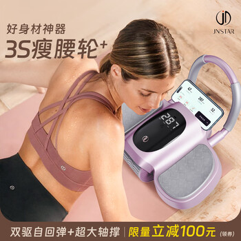 Functional 3s waist slimming wheel, abdominal curling wheel, automatic rebound elbow support, professional fat burning tool for women to reduce belly and lose weight, free thickened kneeling mat, dual drive coral purple + poly-control silver fat burning belt