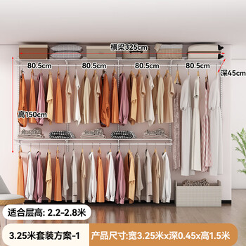 Anya 3.2m open metal wardrobe custom wall-mounted storage storage room assembly home bedroom wardrobe wardrobe 3.25m-1 does not include installation and can be appointed by a master
