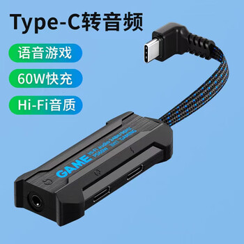 Altosen siberia s21 headphone adapter suitable for android huawei vivo xiaomi apple mobile phone tablet ipad pro game-specific expansion head typec two-in-one elbow 3-in-1 3.5mm headphone + c port headphone + c port charging