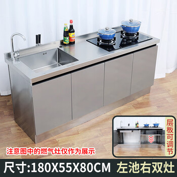 Jiang zhiai 304 integrated sink and sink cabinet, integrated sink and stove, workbench, integrated island cabinet, 180*55 left pool and right double stove