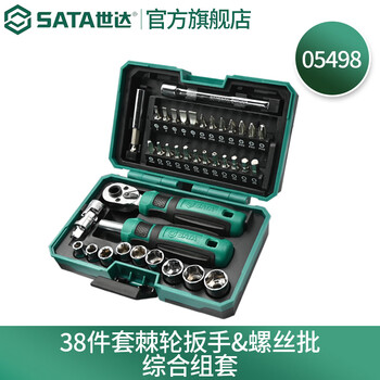Sata screwdriver, one-word cross multi-batch, home computer repair, disassembly, screwdriver, ratchet wrench, socket set, 38-piece ratchet wrench, screwdriver set 05498