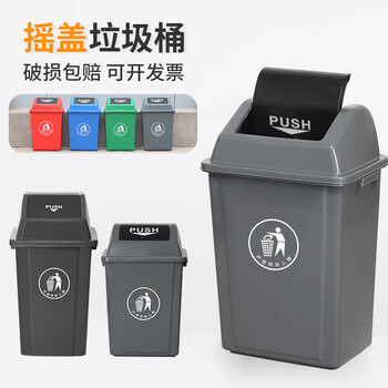 Hengyue sandwich trash can with lid flip-top home kitchen living room toilet bathroom large commercial office rectangular 20 liters with lid (rectangular) comes with a roll of garbage bag gray