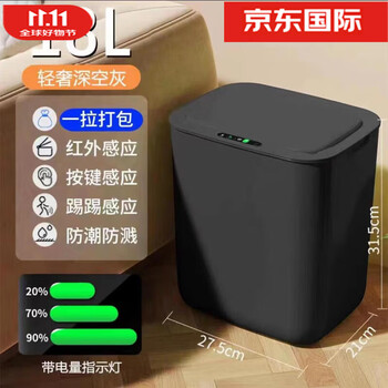 Xiaomi white smart sensor trash can packing and changing bags for home living room kitchen bathroom automatic waterproof 18l gray charging packaging upgrade model drawstring/blue 2025 new style