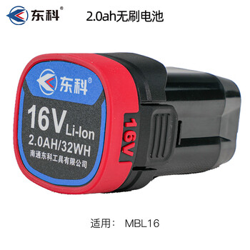 Dongke 12v16v21v lithium battery 1088f electric drill angle grinder electric wrench charger electric circular saw accessories mbl162 point 0ah battery