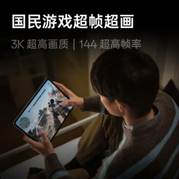 95% new oneplus tablet 2 12.1-inch tablet computer dimensity 9400+ chip 3k144hz high refresh original color screen 12gb+256gb dark gray office gaming tablet jd.com self-operated