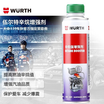 Würth germany imported octane number enhancer gasoline car self-driving oil product to enhance power fuel additive octane number enhancer 300ml