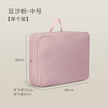 Bonnymeijia clothing storage bag home down jacket compression bag travel classification packing bag suitcase washable organizing bag light pink medium 1 pack (40*30*12cm)