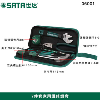 Sata hardware tool set home property daily maintenance repair box multifunctional combination small repair kit 06001/7 06001/7-piece set