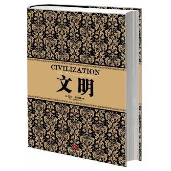 Second-hand civilization (uk) neil ferguson 9787508631578 80% new