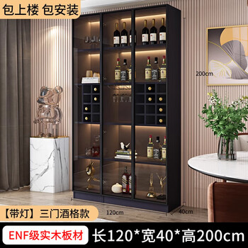 Xiachen wine cabinet modern simple light luxury high-end glass door display cabinet home living room wall storage cabinet solid wood sideboard three-door wine cabinet (120*40*200cm