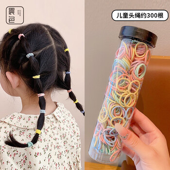 Morning color children's rubber bands 300 small hair tie rubber bands children's headbands 300 pieces 1 piece