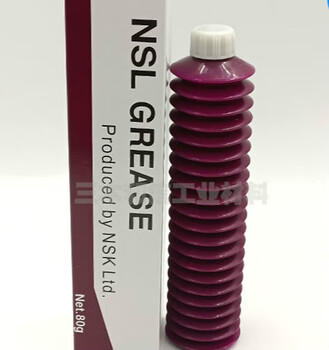 Japan nsknslgrease lubricant yamaha bearing screw grease patch machine maintenance oil nsl new